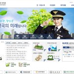 전의경 홈페이지에 교체된 크리스탈.jyp