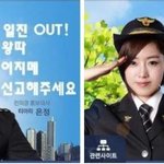 뭐지이건? 너네부터잘해라 <b>치아라</b> ㅋㅋㅋㅋ