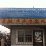 북한 신의주와 <b>인접</b>한 중국 단동여행 