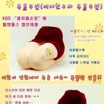 그런<b>용도</b>로 쓰는게 아니야..고갱아....