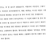 왜 우리사회는 약자에 강하고 강자에게 약한가