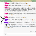 ※헐ㅡㅡ티아라큐리의만행...