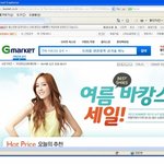 g마켓에서 박머신사진으로 <b>안구테러</b>..