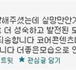 <b>화영</b> 트위터!!!!!대박 ㅋㅋㅋㅋㅋ