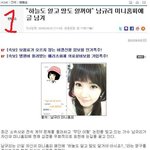 지금 화영을보면 옛날에 남규리를 보는것같음