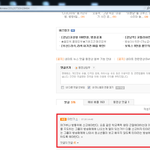 여러분의 <b>성원</b>에 힘입어..