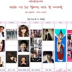 여수엑스포에서 함께하는 sbs k-<b>pop</b>콘서트 라인업