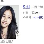 티아라 새<b>맴</b><b>버</b> ㅋㅋㅋㅋㅋ