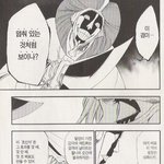 신아람의 1초를 <b>예언</b>한 짤 만화