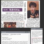 ▶▶▶▶떡비디오도 있는 광수의 <b>의지</b>◀◀◀◀