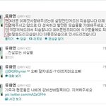 <b>화영</b>아 우리는 안다!!