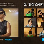 빅뱅의 뉴 스틸컷 떴어요~ 지마켓의 인터뷰 스틸컷!