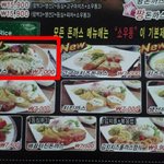 ★ 음식점 과대 광고로 충격먹은 내친구★