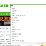 떡으로 유명해졌네