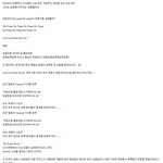 티아라 예언 <b>적중</b>.jpg