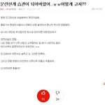 (스압)(현실)여자인 본인마저도 인정하는 판녀의 실체