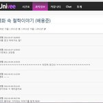 걍 <b>수강</b>신청하다가...
