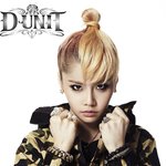 내일 티아라 리더 동생 <b>소속</b> 그룹 앨범나옴.