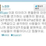 ★★★<b>화영</b>에게 트윗보내는 퀸즈의 의지★★★