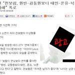 전보람은 나이상관없이 <b>온유</b>랑태민닉쿤좋아함