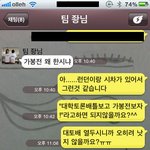 자세히보면무서운카톡.jpg
