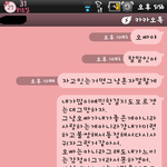 추가+++++카톡사진有)우리 진짜 안되는걸까요?