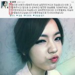 <b>화영</b> 사과문 숨은뜻.jpg