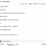 엑소 백현 대박 과거 일화