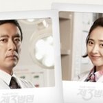 제3병원 훈훈한 <b>수영</b> 김민정!!