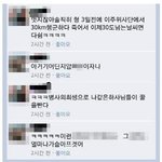 직업군인의 <b>실체</b>