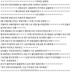 [뒷복인데웃겨] 여고딩이 뚜레<b>xx</b>에서 겪은 실화