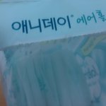 여름에 <b>질염</b>생겨서 팬티라이너 신상으로 지름-  에어홀 신상"후기"