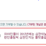 마야인의 <b>예언</b>은 사실임
