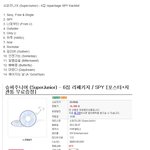티아라톡 <b>와중</b>에 슈퍼주니어 리팩정보떴당