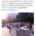 <b>aoa</b> 천사 플래시몹 하고 있대요~