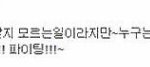 티아라 왕따사건? <b>큐리</b>도 똑같음