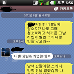 ★★★저 때문에 제 동생이 왕따당할 것 같거든요 진짜 급해요 좀...