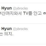 깨알같은 윤도현의 티아라 <b>디스</b> .jpg