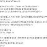 우리동생 k5사기친 놈아 내선물 잘받아라.