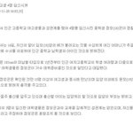 불꽃의 임신<b>전학생</b>