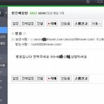 의사라고 사칭하고 강간<b>미수</b> 사기를 친 사람을 잡게 도와주세요..여러...