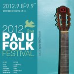 기차타고 떠나는 기차여행지 추천