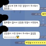 <b>지연</b>떄문에 ㅋ