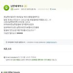 남편에게 복수하는 법! 크몽크몽ㅋ