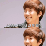 현실적인이준호