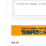 아래 윤두준사칭닉 자전거도둑 <b>자백</b>했음