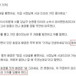 흔한_<b>소속</b>사사장의_언론플레이.jpg