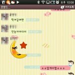 <b>판남</b>은봐라