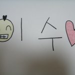 sjsh 이수민