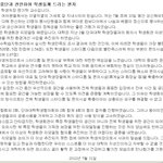 성신여대 <b>동아리방</b>, 과방 폐지에 관하여*********